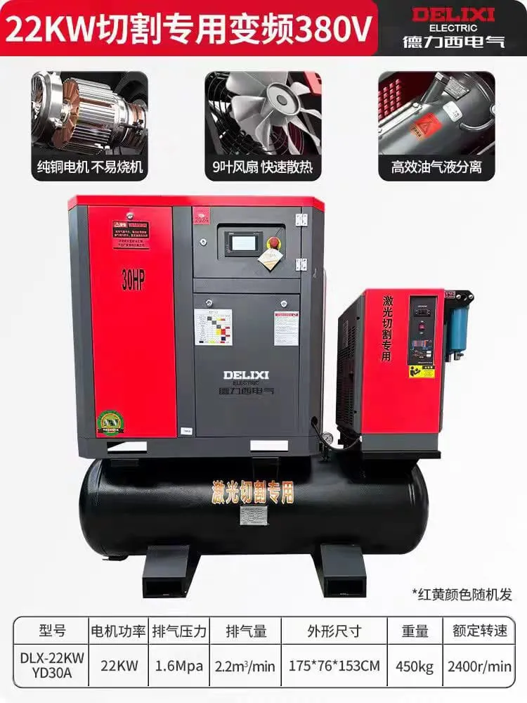 22KW Dedicated Frequency Inverter for Cutting 380V